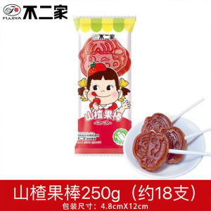 Nankai Huaqiao Cherry Flavor Donut Lollipops Full Moon Wedding Birthday Candy Snacks Childrens Treats Independent Packaging