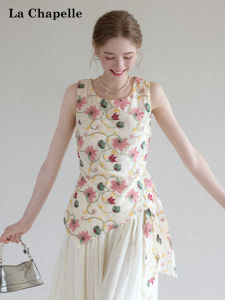 La Chapelle | Floral Off-Shoulder Halter Top for Women