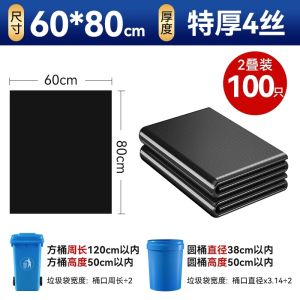 Large Size Thickened Drawstring Plastic Garbage Bags Black Property Bucket Super Large Kitchen Food Waste Bags Commercial Use