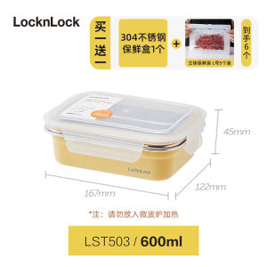 ล็อคแอนด์ล็อคกล่องอาหารสแตนเลส กล่องอาหารกลางวันเก็บความสดสำหรับนักเรียนชั้นประถมศึกษา กล่องอาหารเด็ก เรียบง่าย สไตล์ครัว