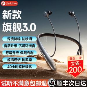 Linklike High Quality Noise Reduction Bluetooth Neckband Sports Earphones Compatible with  Huawei Long Battery Life