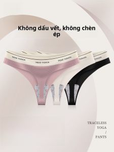 Quần tam giác lót nữ MiiOW tập yoga lụa băng mỏng cạp thấp không đường may