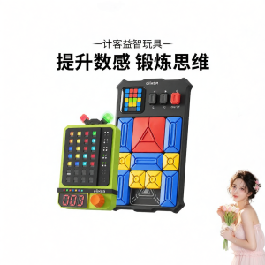 Giiker | Đồ Chơi Giáo Dục Cho Trẻ Em