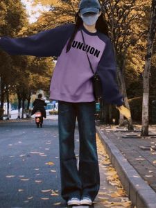 Slim Fit Warm Colorblock Pullover Sweatshirt