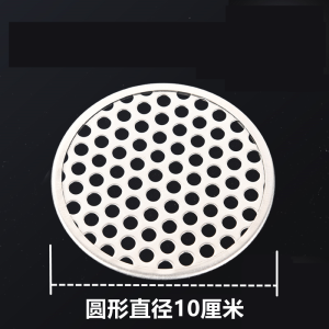 Stainless Steel Hair Filter Net Bathroom Drainage Hair Clogging Prevention Circular Screen for Household Personal Cleaning Tools
