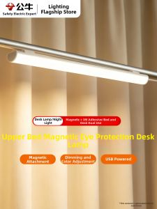 Bull | Eye-protective Desk Lamp for Study and Night Reading with Magnetic Charging