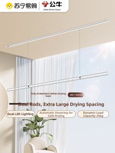 Bull | Bull Electric Clothes Drying Rack Remote Control Balcony Intelligent Automatic Drying Clothes Horse Home Use Drying Machine