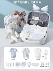 Luxury Baby Clothes Gift Box Meeting Gift for Newborns Cotton Fabric Infant Outfit Set Practical Gifts for Mothers of Newborns