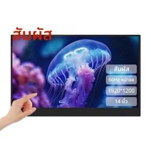 หน้าจอสัมผัสขนาด 14 นิ้วจอภาพแบบพกพา FHD 1920x1200P เกมคอมพิวเตอร์ขยายจอแสดงผลสำหรับเอกซ์บอกซ์ พีเอส 4/5 สวิทช์แล็ปท็อป/พีซี/โทรศัพท์มือถือ