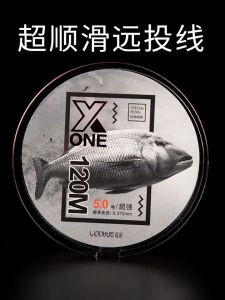 Ready Stock LINNHUE Fishing Line Fishing Nylon Line 120m 4.8kg-18kg Drag 1.0#-8.0# Rod Throwing Line Japan Material Super Soft Strong Pulling Force Anti-winding Fishing Tackle