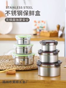 Media กล่องปิดผนึก 300/600/1000ml ราคาล่าสุด การปิดผนึกที่ดี แข็งแรง ทนทาน สำหรับกล่องเก็บอาหาร กล่องถนอมอาหาร กล่องข้าวสแตนเลส 304