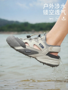 Warrior | Outdoor Breathable Sports Sandals with Magic Tape