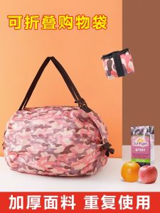 Ultra-light Foldable Shopping Bag Portable Hand-held Large Capacity Waterproof Vegetable Buying Bag Eco-friendly Storage Bag