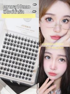 JIEWAYI | Naturual Looking Ultra Thin False Eyelashes for Women 3-step Clumps