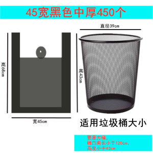 Thickened Garbage Bag Vest-Style For Home Kitchen Kitchen Garbage Bags Black and White Red Large Satchel Plastic Bag