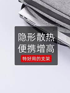 2PCS Mini Foldable Laptop Stand Portable Computer Keyboard Riser with 2 Adjustable Angles Self-Adhesive Invisible Notebook Stand
