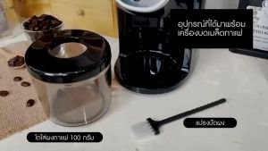 LENODI เครื่องบดกาแฟแบบ Conical Burr grinder เครื่องบดแบบปรับเสี้ยนได้ 31 การตั้งค่าสำหรับกาแฟดริปเอสเปรสโซ Lenodi Epesd38 - Lazada