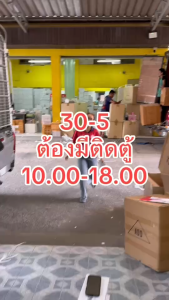 รองเท้าเเฟชั่นผู้หญิงเเบบผ้าใบส้นปานกลาง No. 30-5 NE&NA Collection Shoes