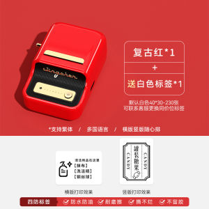 Multifunctional Portable Label Printer Bluetooth Connection Waterproof