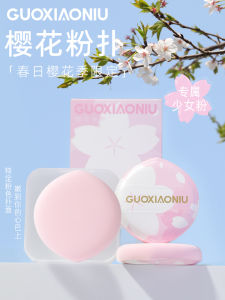 Special Soft Sakura Cotton Candy Air Cushion Foundation Powder Puff Triangle Rice Ball Powder Cake Puff Makeup Tools for Women