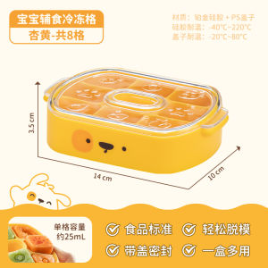 ช่องน้ำแข็งแบบกด Food Grade กล่องเก็บน้ำแข็ง ช่องน้ำแข็งสำหรับทำน้ำแข็งในครัว เครื่องมือทำน้ำแข็งแบบอัตโนมัติ