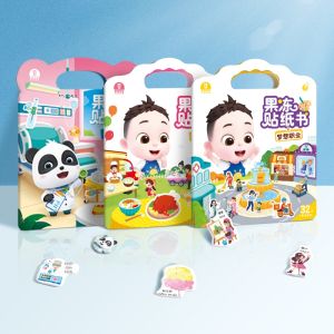Baby Bus | Educational Quiet Activity Book for 3-4 Year Olds