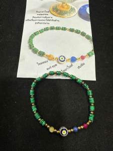 สร้อยข้อมือหินมาลาไคต์ (Malachite) เสริมดวงด้านธุรกิจ การงาน และโชคลาภ