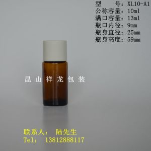 ขวดแก้วสีน้ำตาลสำหรับน้ำมันหอมระเหย ขนาด 5ml 15ml 30ml โปร่งแสง ขวดเปล่าปิดผนึก ทนแสง ขนาด 125ml ปากกว้าง