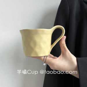 Premium Ceramics Half Orange Cup Coarse Porcelain Coffee Cup Office Water Cup Couple Cups Elegant Afternoon Tea Cup