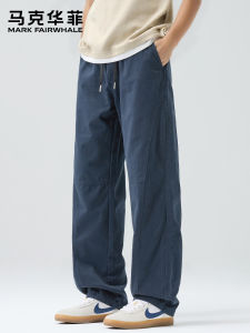 Mark Fairwhale | Loose Fashionable Stylish Casual Pants