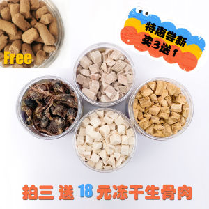 Half Moon Otter Canned Freeze-Dried Snacks Chicken Duck Salmon Quail Pet Otter Training Rewards Pet Supplies Toy/Scenery Decoration
