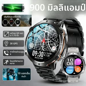 สมาร์ทวอทช์คุณภาพระดับทหารสำหรับกิจกรรมกลางแจ้ง ปี 2025 ความจุแบตเตอรี่ 1000Ah ระบบ GPS กันน้ำ 10ATM รองรับการโทรผ่านบลูทูธ รองรับกีฬามากกว่า 100 ประเภท สำหรับผู้ชาย เหมาะเป็นของขวัญ