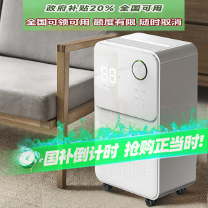 Smart Control Dehumidifier for Basement Noiseless Clothes Drying Air Purification Moisture Removal Humidity Controller