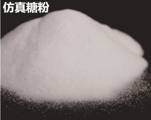 Miniature Dollhouse Accessories Mini Kitchen Photography Props Realistic Ice Cubes Sugar Model for Childrens Play And Learning