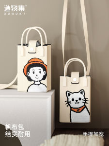 Lightweight Knitted Crossbody Bag Fashionable Storage Handbag for Mobile Phone Portable Carrier Durable Casual Satchel