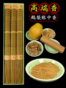Authentic Goose Pear Pure Natural Incense Sandalwood Home Indoor Wealth God Offering Burn for Deities And Spirits