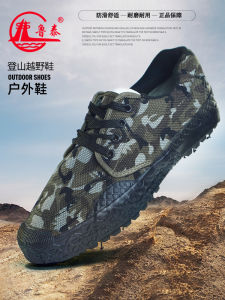 LuTai Liberation Climbing Shoes Mens Work Boots Anti-slip Wear-resistant Canvas Training Shoes for Construction Site