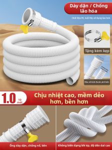 SUNINLIFE | Ống nối thoát nước máy điều hòa không khí đường kính lớn chịu lực chống tia UV