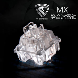 Gott Axis Customizable Mechanical Keyboard Linear Hot Swappable Key Axes Silent Five Foot Customization Computer Hardware