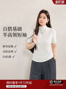 Short Sleeve Half High Collar Slimming T Shirt