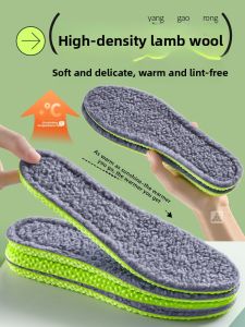 MICUI | Mens Anti-sweat Anti-odor Thickened Fleece Insoles