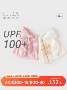 Dave Bella Kids Summer New Style Breathable Baby Boys Girls Sun Protection Clothes Fashionable Childrens Outdoor Clothing
