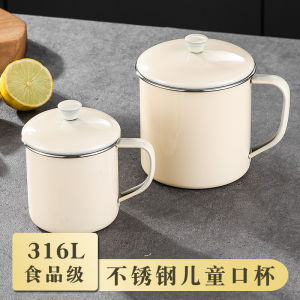 Thickened Stainless Steel Milk Yellow Childrens Water Cup with Lid Kindergarten Single Layer Milk Cup Food Grade 316L