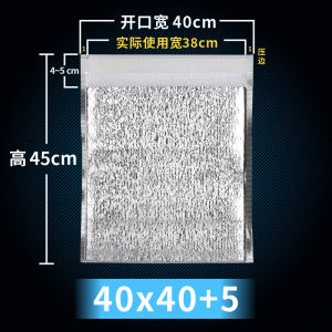 Thickened Aluminum Foil Insulated Bag Barbecue Seafood Takeaway Lunch Box Delivery Cold And Heat Insulation Packaging Bag