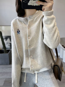 New Fashionable French Stylish Embroidered Bear Knit Cardigan