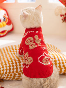 hipidog | Hair Loss Prevention Cat Sweater
