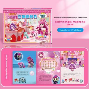 HPRETTY | Interactive 3D Pop-Up Storybook for Girls