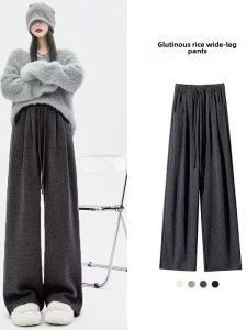 Spring Summer High Waist Slimming Soft Narrow Wide Leg Pants Womens plus Size Conceal Meat Loose Casual Small Size Rice Noodle Straight Leg Pants