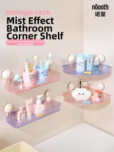 noooth | No-Drilling Corner Storage Rack