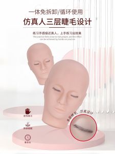 Mô Hình Thực Hành Ghép Lông Mi Công Cụ Trang Điểm Làm Đẹp Giả Thực Tế Dành Cho Các Mẫu Vật Chuyên Nghiệp Và Người Đẹp